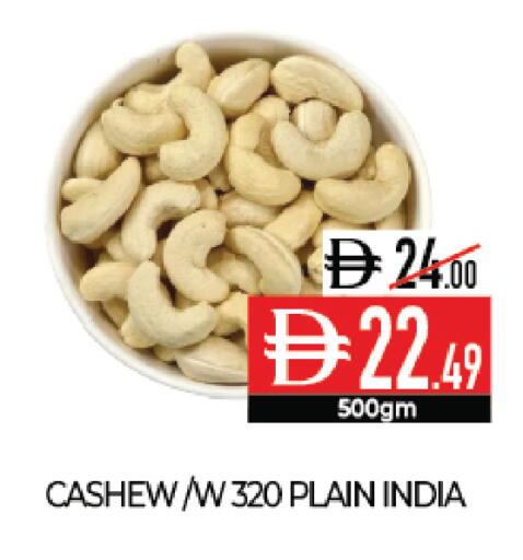 available at Delice Supermarket in UAE - Abu Dhabi