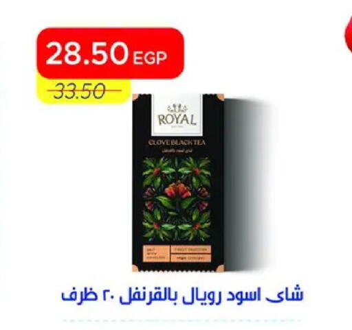 available at Metro Market  in Egypt - Cairo