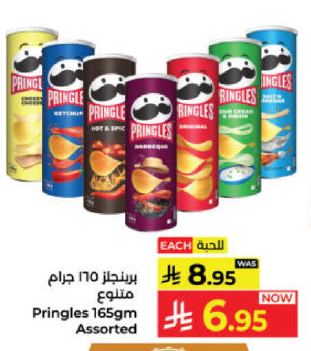 available at كبايان هايبرماركت in مملكة العربية السعودية, السعودية, سعودية - ينبع