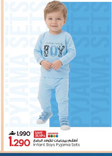 available at MARK & SAVE in Oman - Sohar