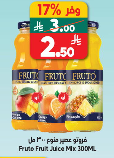 Mango Orange Pineapple Carrot available at Dukan in KSA, Saudi Arabia, Saudi - Medina