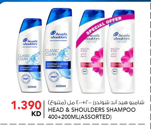 available at النصر هايبر ماركت in الكويت - محافظة الأحمدي