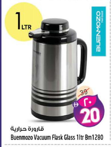available at Safari Hypermarket in UAE - Sharjah / Ajman