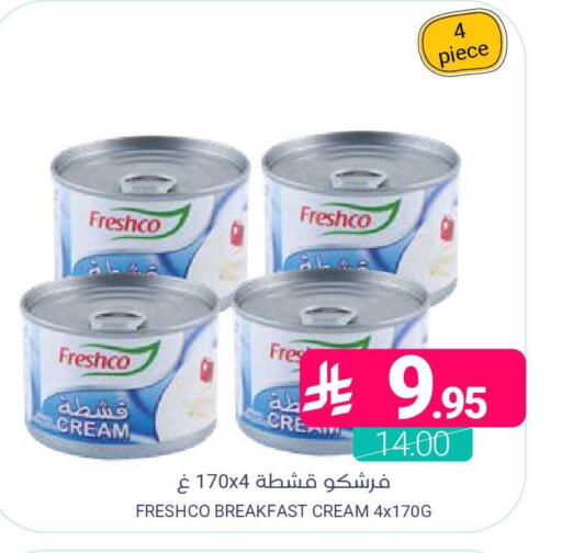 available at اسواق المنتزه in مملكة العربية السعودية, السعودية, سعودية - المنطقة الشرقية