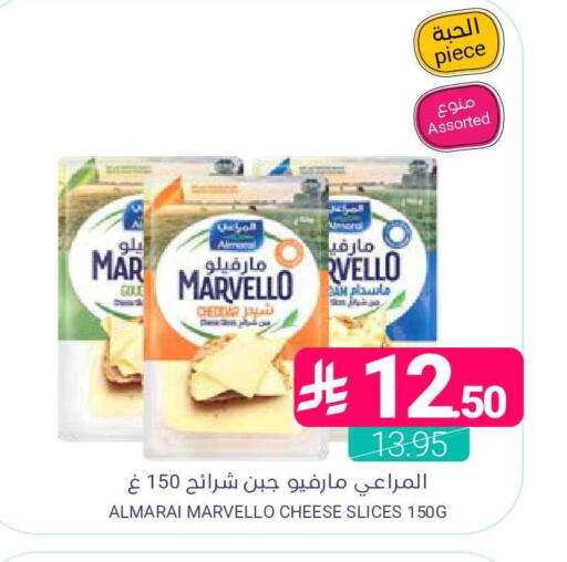 available at Muntazah Markets in KSA, Saudi Arabia, Saudi - Saihat