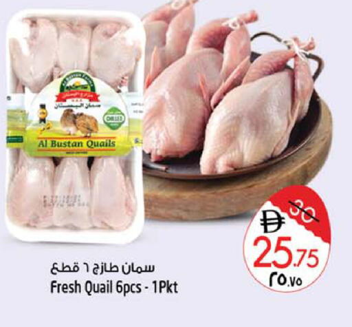 available at SAFARI HYPERMARKET  in UAE - Ras al Khaimah