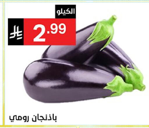 available at نوري سوبر ماركت‎ in مملكة العربية السعودية, السعودية, سعودية - جدة