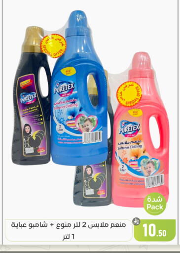 available at تخفيضات العائلة in مملكة العربية السعودية, السعودية, سعودية - المنطقة الشرقية