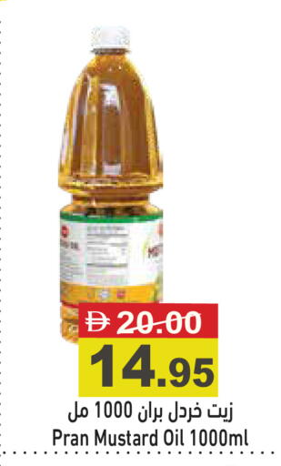 available at أسواق رامز in الإمارات العربية المتحدة , الامارات - أبو ظبي