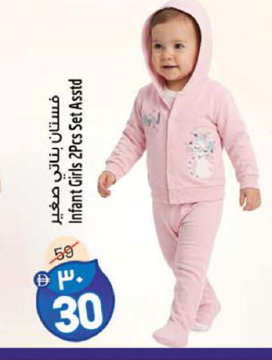 available at Safari Hypermarket in UAE - Sharjah / Ajman