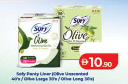 available at Lulu Hypermarket in UAE - Sharjah / Ajman