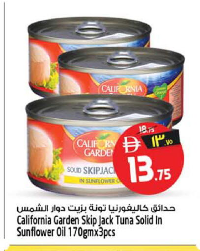 available at Safari Hypermarket in UAE - Sharjah / Ajman