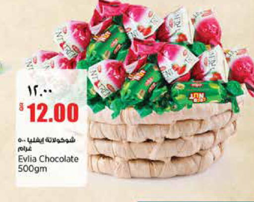 available at ريتيل مارت in قطر - الشحانية