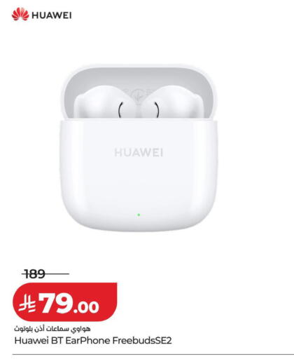 available at LULU Hypermarket in KSA, Saudi Arabia, Saudi - Abha