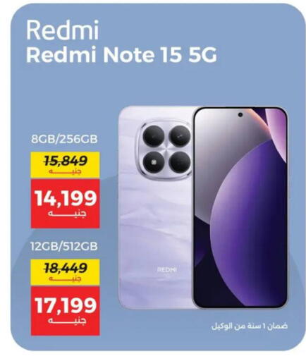 available at Raneen in Egypt - Cairo