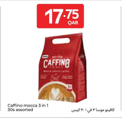 available at كارفور in قطر - الريان