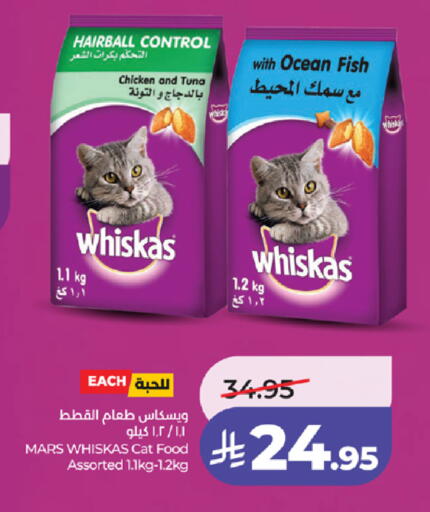 available at LULU Hypermarket in KSA, Saudi Arabia, Saudi - Khamis Mushait