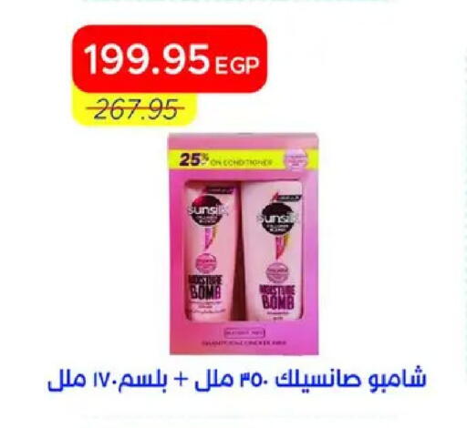 available at مترو ماركت in Egypt - القاهرة