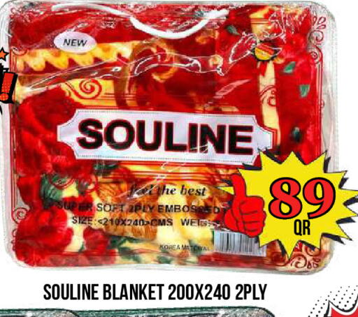 available at دبي شوبينغ سنتر in قطر - الدوحة