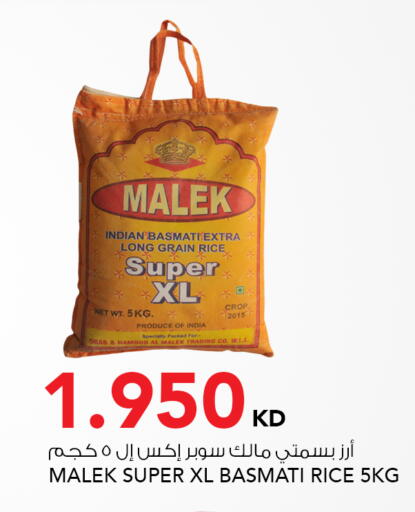 available at النصر هايبر ماركت in الكويت - محافظة الأحمدي