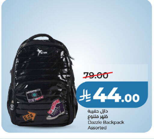 available at لولو هايبرماركت in مملكة العربية السعودية, السعودية, سعودية - خميس مشيط