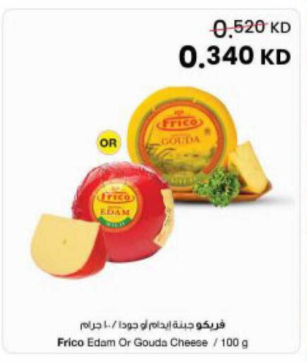 available at مركز سلطان in الكويت - محافظة الجهراء