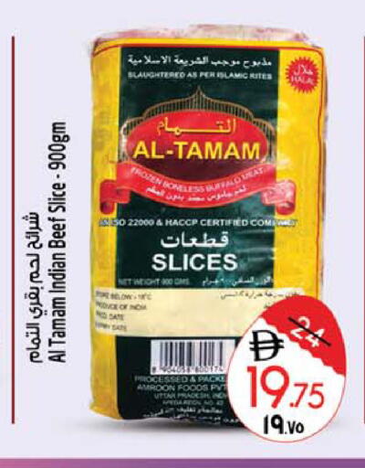 Date available at سفاري هايبرماركت in الإمارات العربية المتحدة , الامارات - الشارقة / عجمان