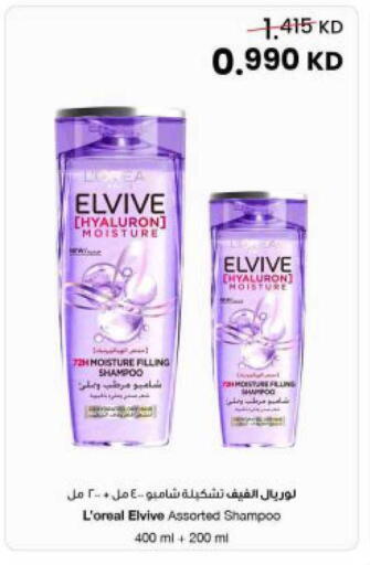 available at مركز سلطان in الكويت - محافظة الجهراء