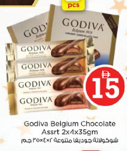 available at Nesto Hypermarket in UAE - Al Ain