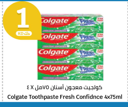 available at City Hypermarket in Kuwait - Kuwait City
