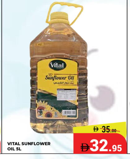 available at Kerala Hypermarket in UAE - Ras al Khaimah