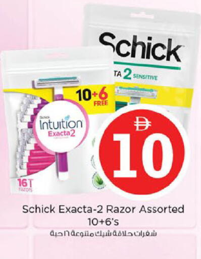 available at Nesto Hypermarket in UAE - Al Ain