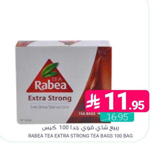 available at اسواق المنتزه in مملكة العربية السعودية, السعودية, سعودية - المنطقة الشرقية