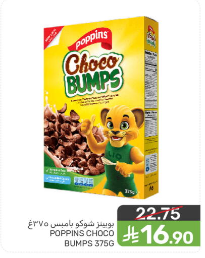 available at  مـزايــا in مملكة العربية السعودية, السعودية, سعودية - المنطقة الشرقية