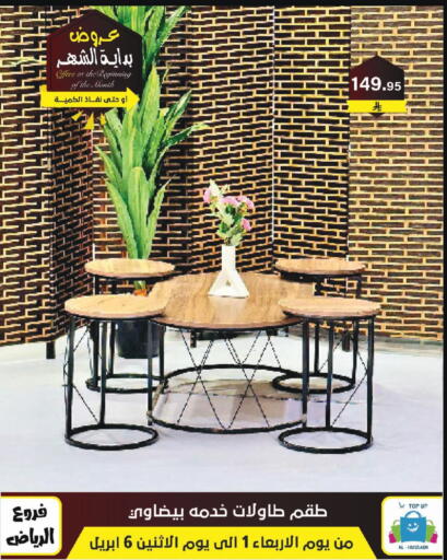 available at Al Hussain Top Up in KSA, Saudi Arabia, Saudi - Riyadh