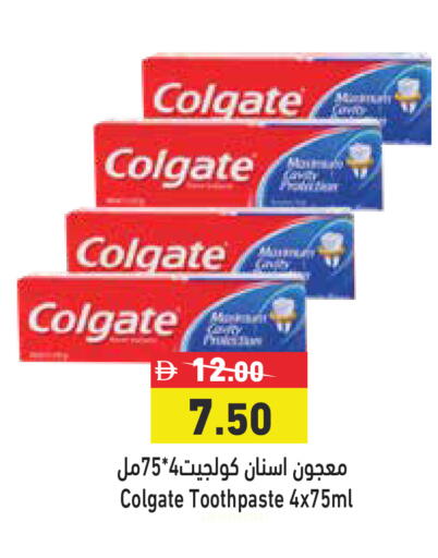 available at Aswaq Ramez in UAE - Ras al Khaimah