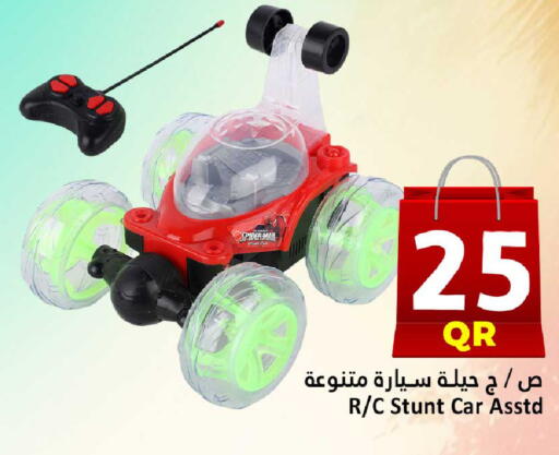 available at دانة هايبرماركت in قطر - الخور