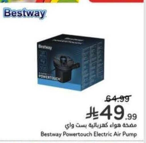 available at Hyper Panda in KSA, Saudi Arabia, Saudi - Tabuk
