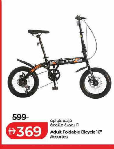 available at لولو هايبرماركت in الإمارات العربية المتحدة , الامارات - ٱلْفُجَيْرَة‎