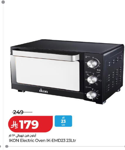 available at LULU Hypermarket in KSA, Saudi Arabia, Saudi - Saihat