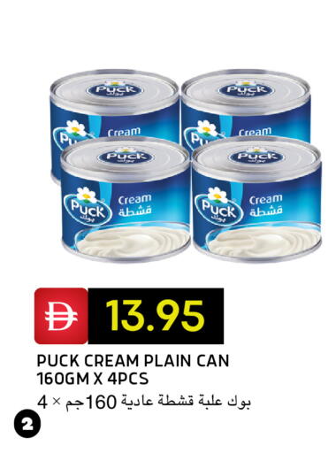 available at Select Market in UAE - Abu Dhabi