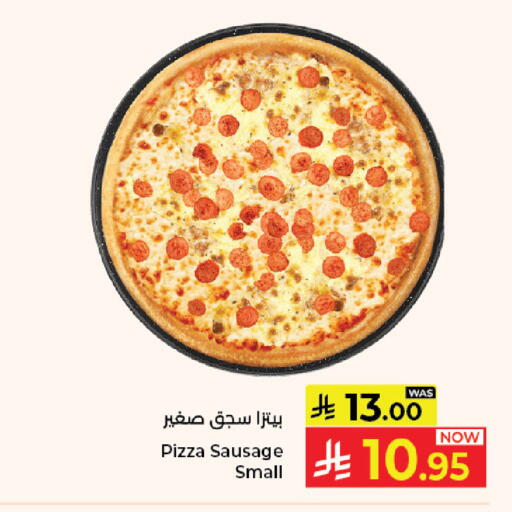 available at Kabayan Hypermarket in KSA, Saudi Arabia, Saudi - Jeddah
