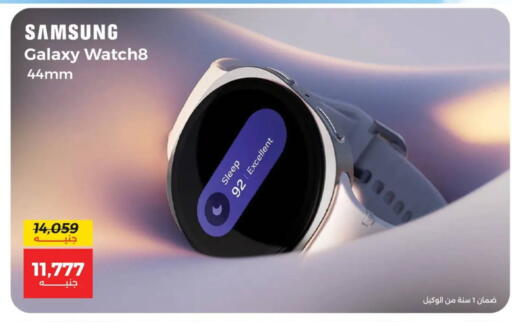 available at Raneen in Egypt - Cairo