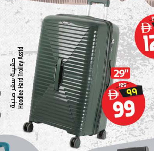 available at Safari Hypermarket  in UAE - Dubai