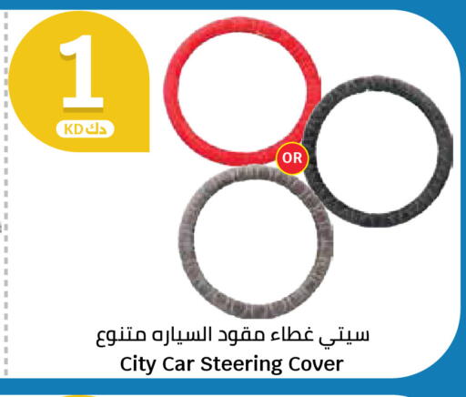 available at City Hypermarket in Kuwait - Jahra Governorate