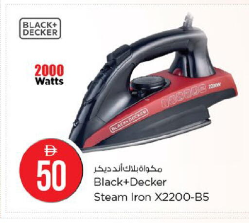 available at Nesto Hypermarket in UAE - Fujairah