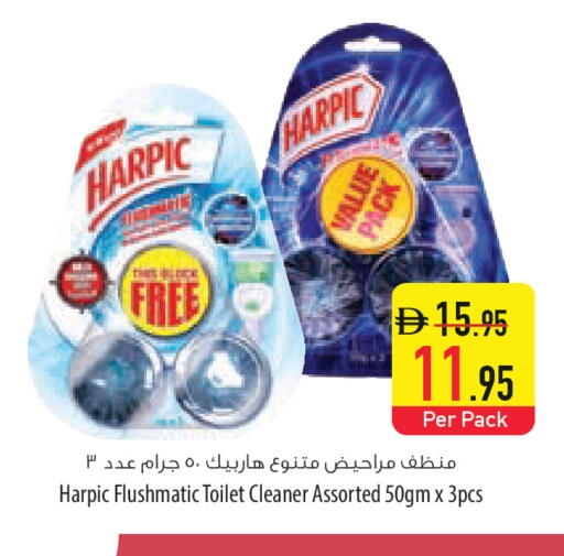 available at Safeer Market in UAE - Al Ain