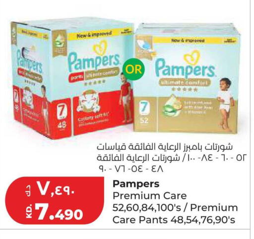 available at لولو هايبر ماركت in الكويت - محافظة الأحمدي