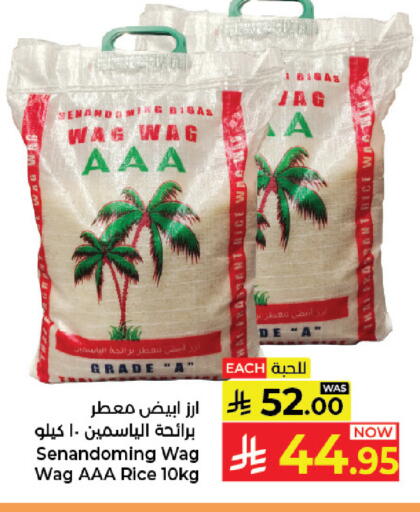 available at كبايان هايبرماركت in مملكة العربية السعودية, السعودية, سعودية - جدة