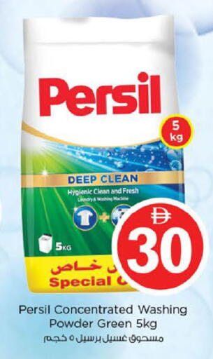 available at Nesto Hypermarket in UAE - Fujairah